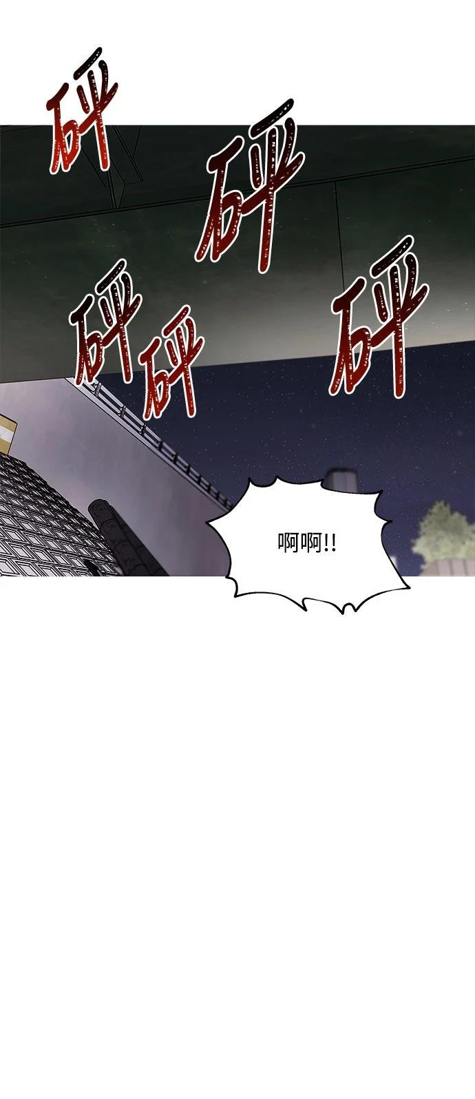 第1话74