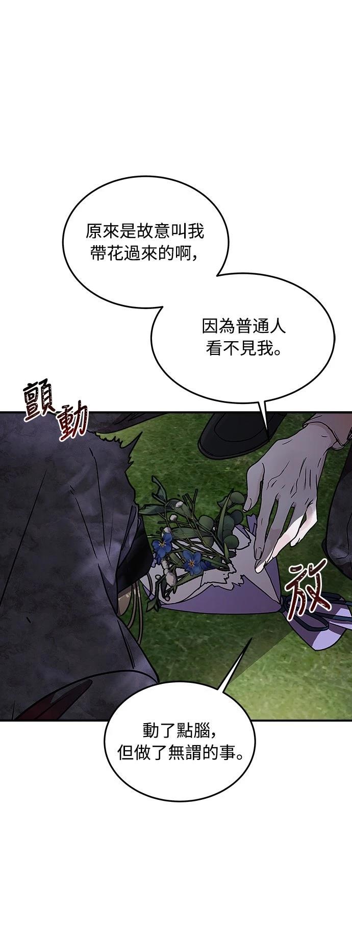 第1话76