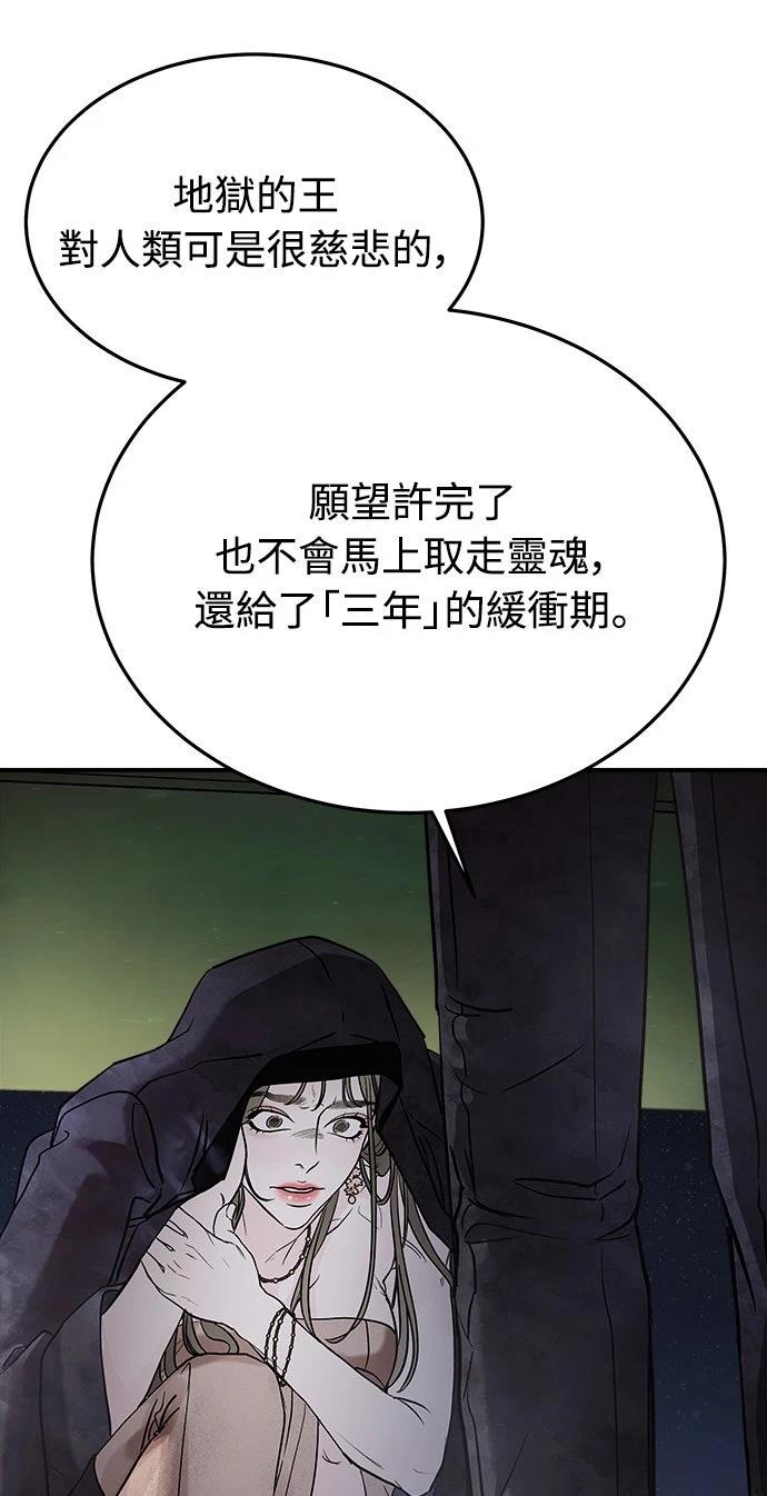 第1话77