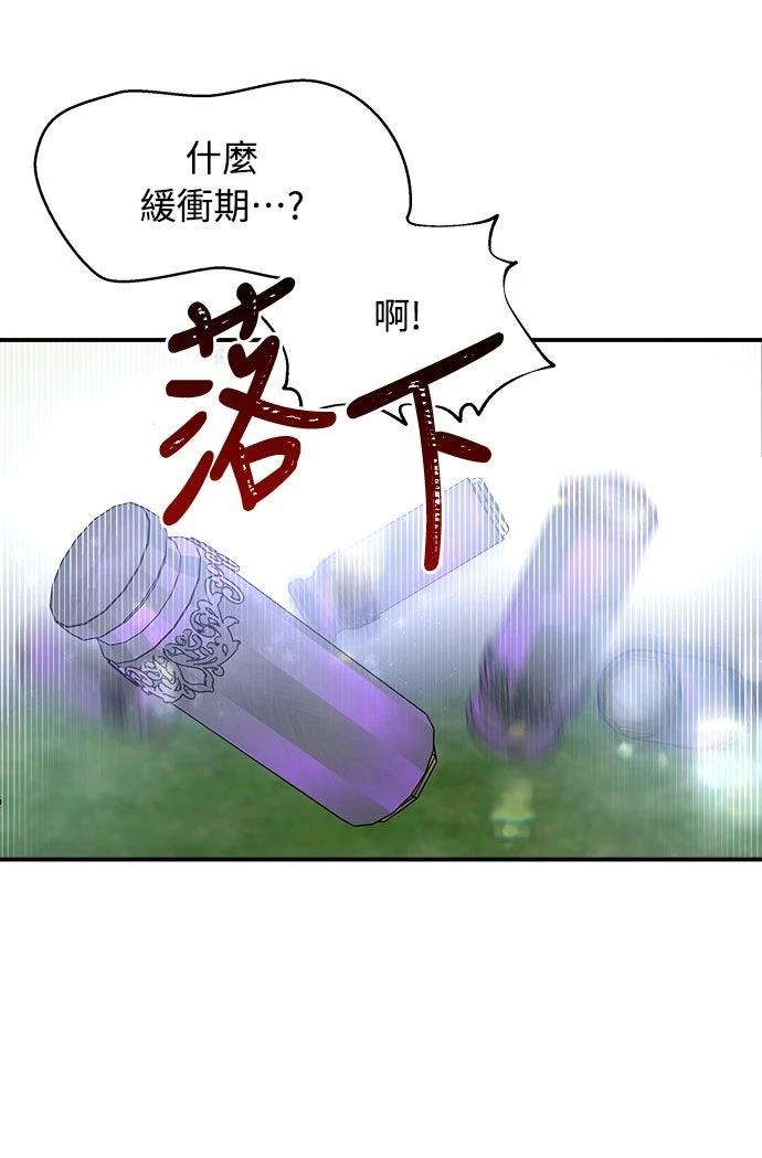 第1话79