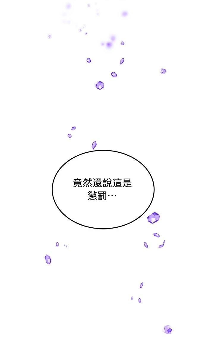 第1话81
