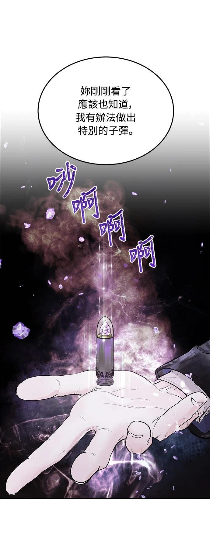 第1话82