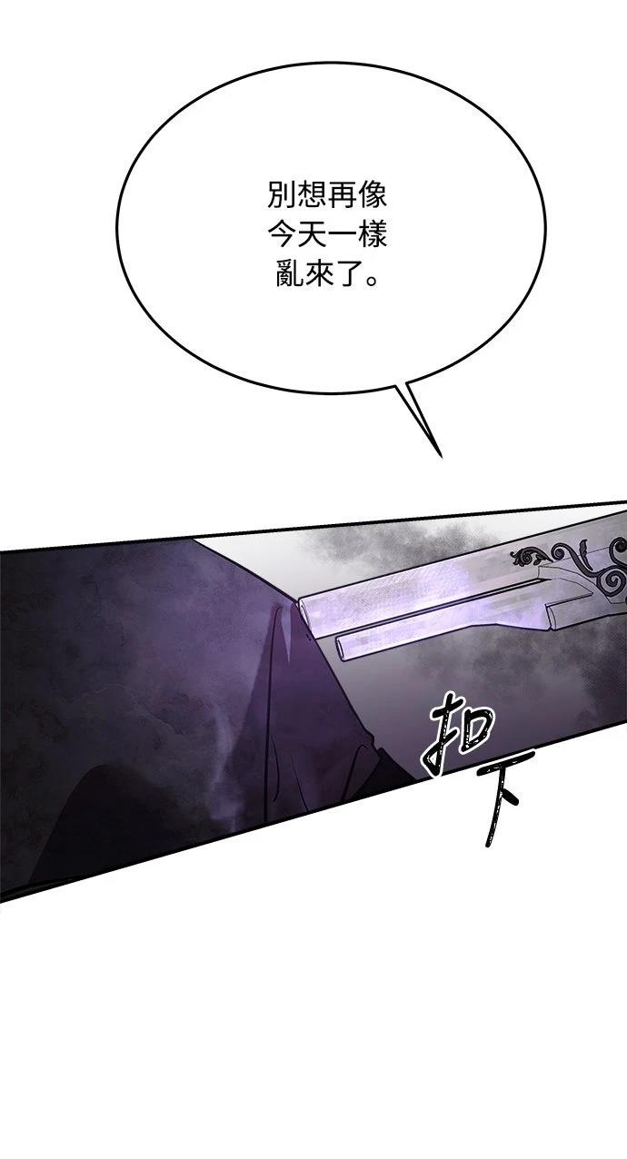 第1话84