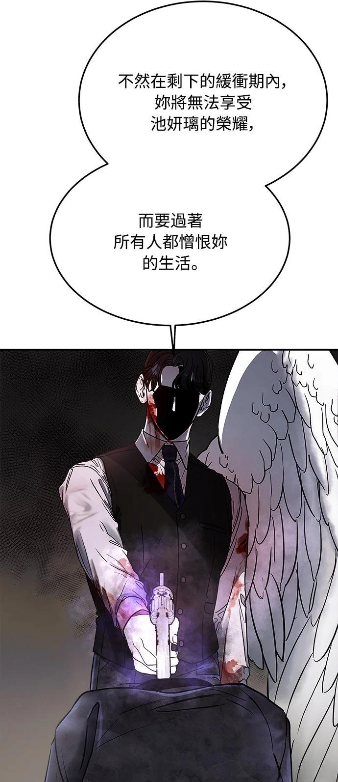 第1话85