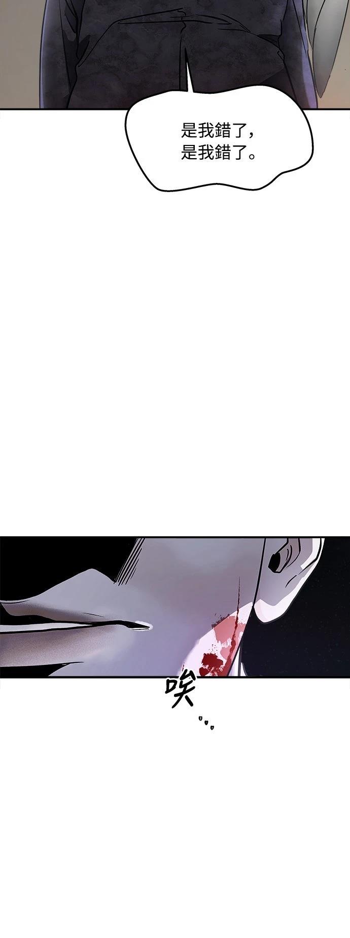 第1话86