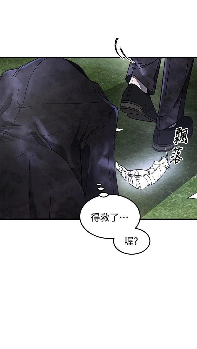 第1话87
