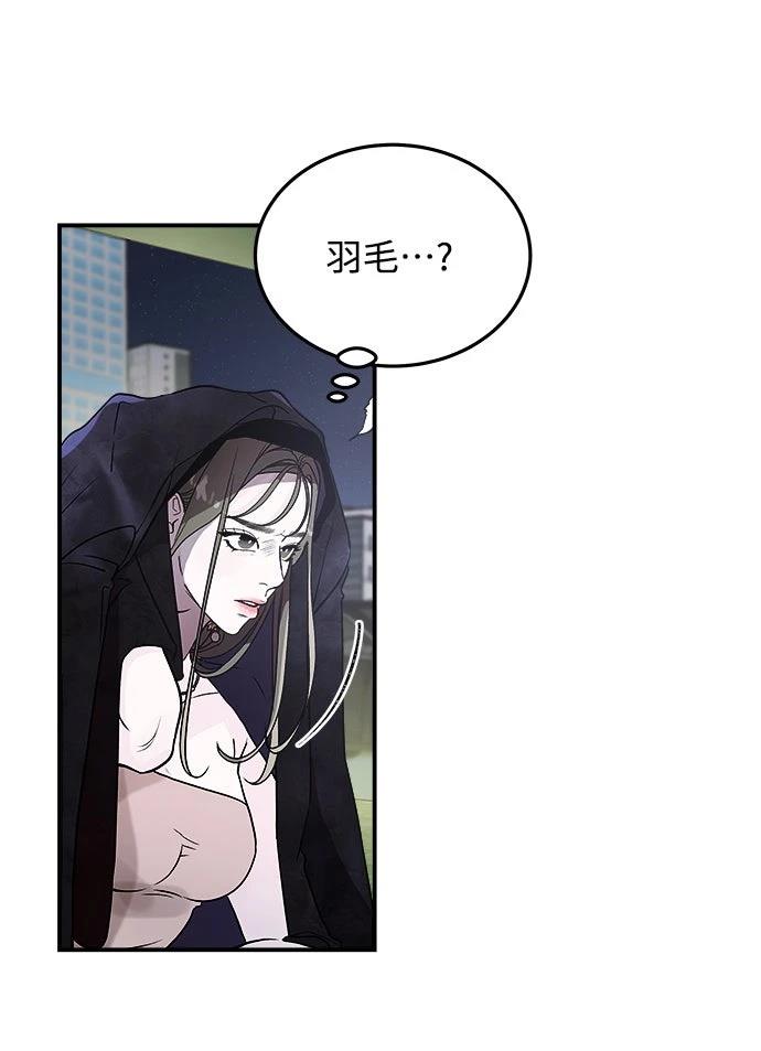 第1话88