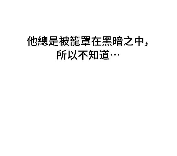 第1话90