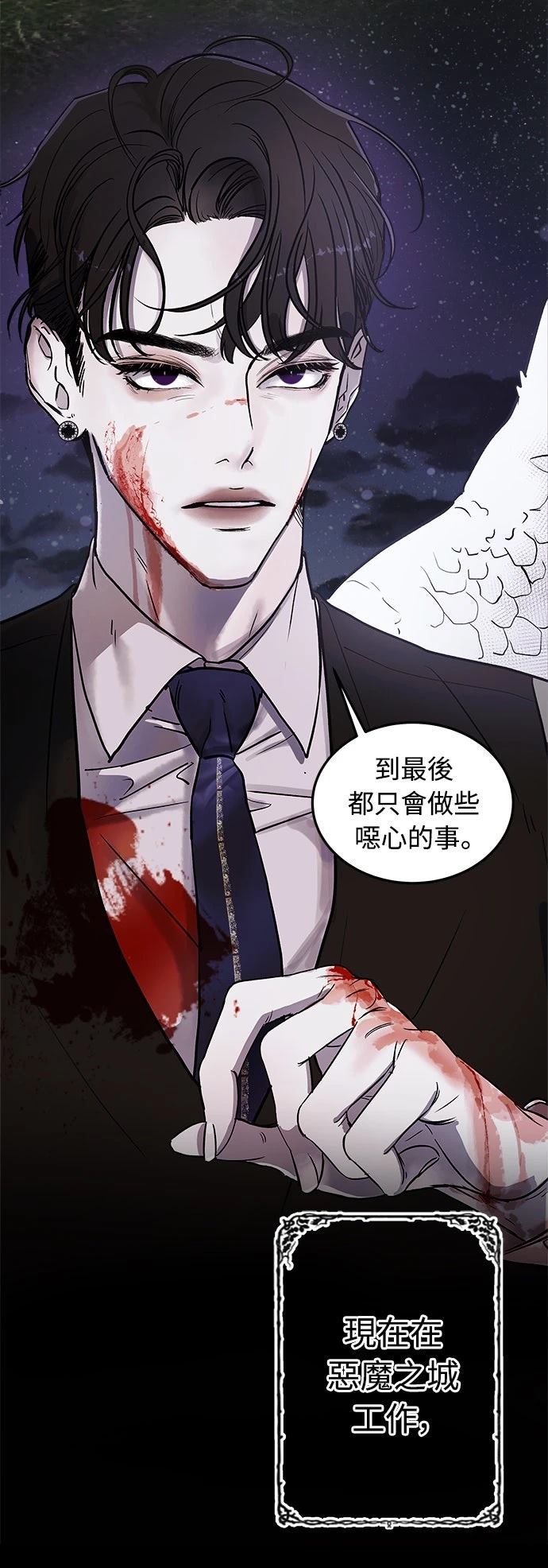 第1话95