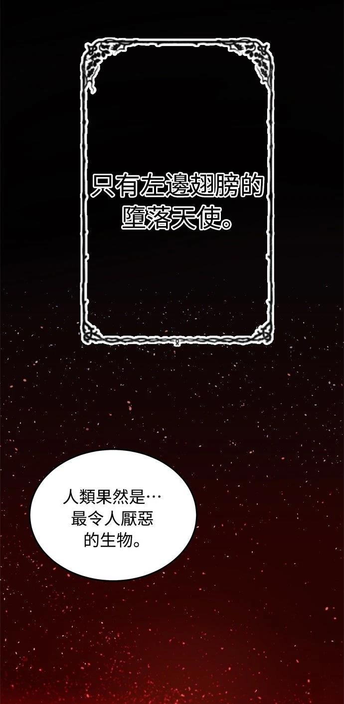 第1话96