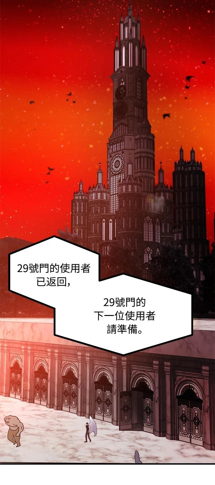 第1话97