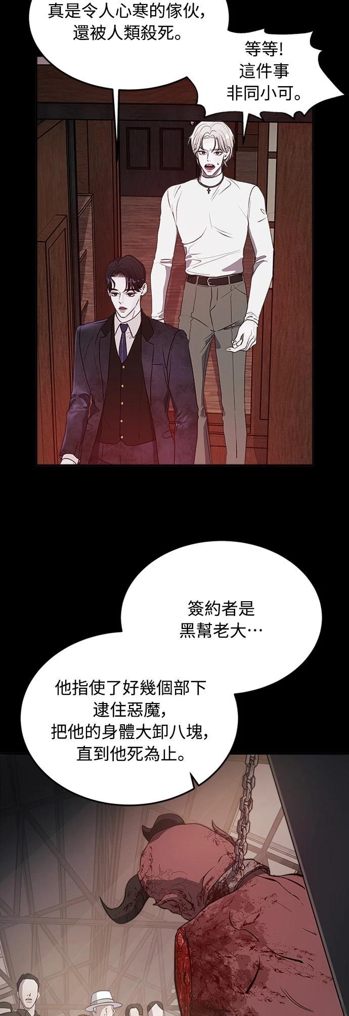 第2话1
