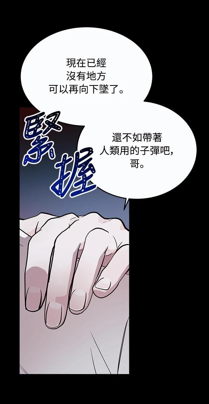 第2话102