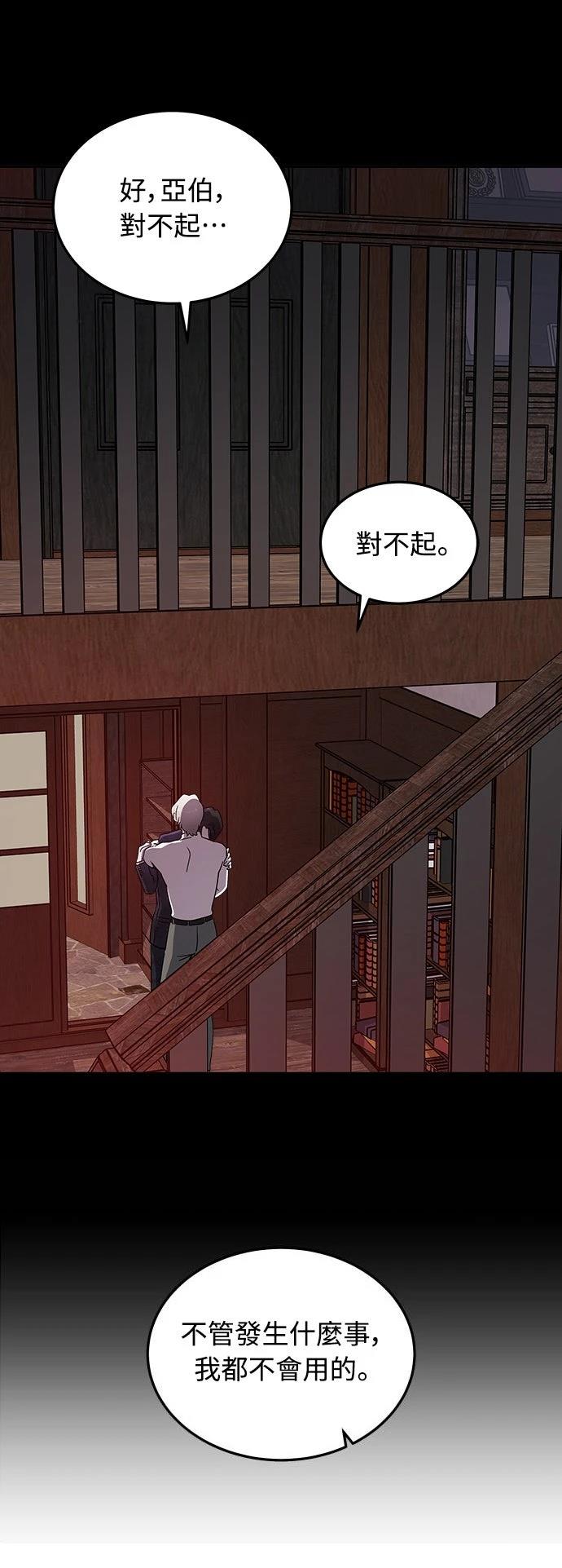 第2话105