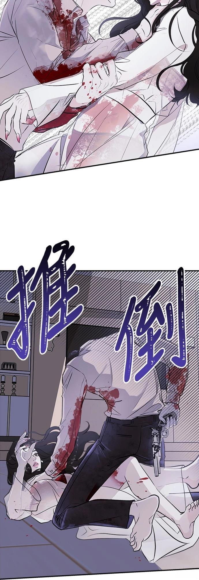 第2话11