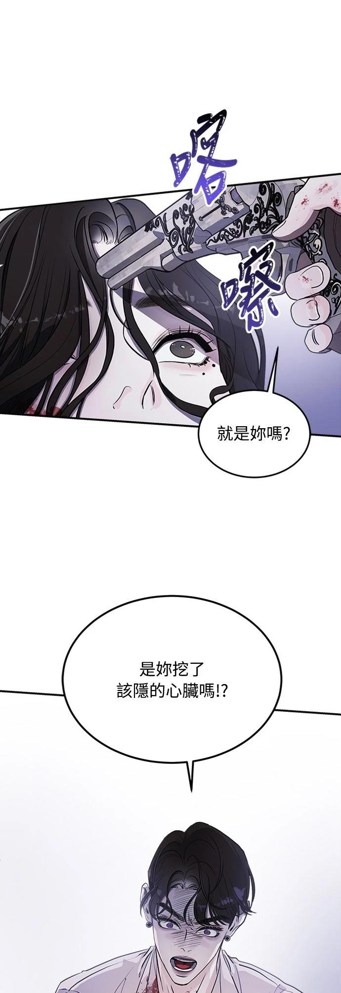 第2话12