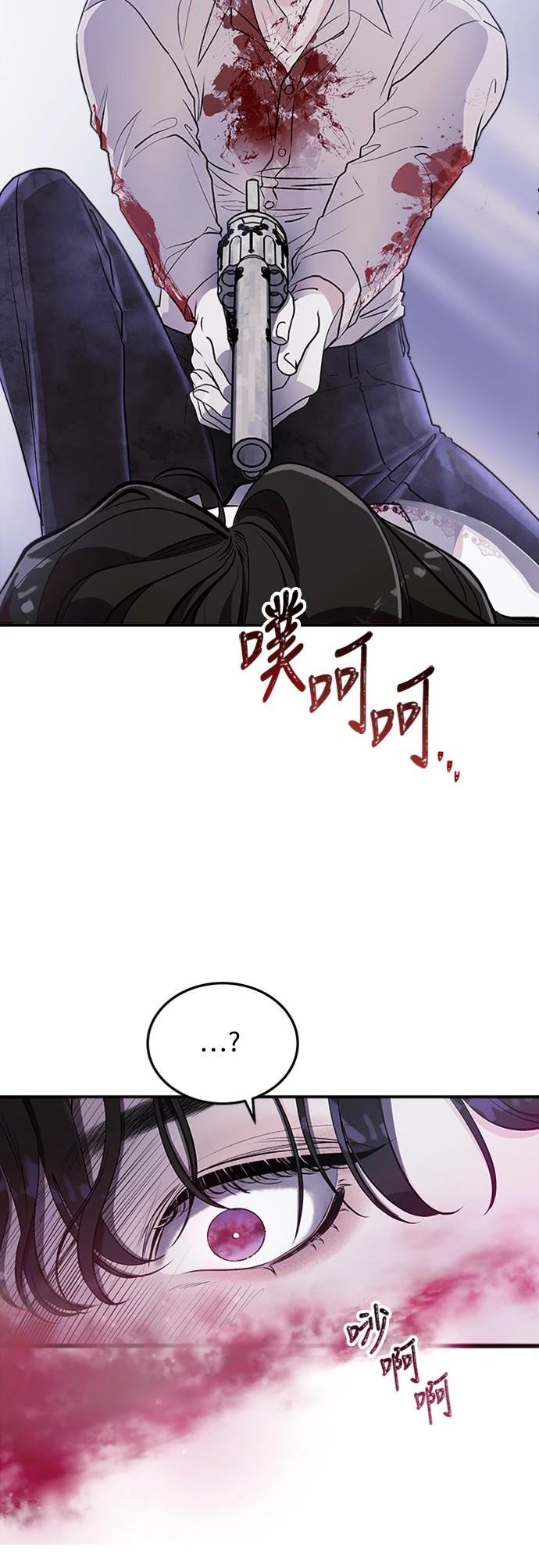 第2话13