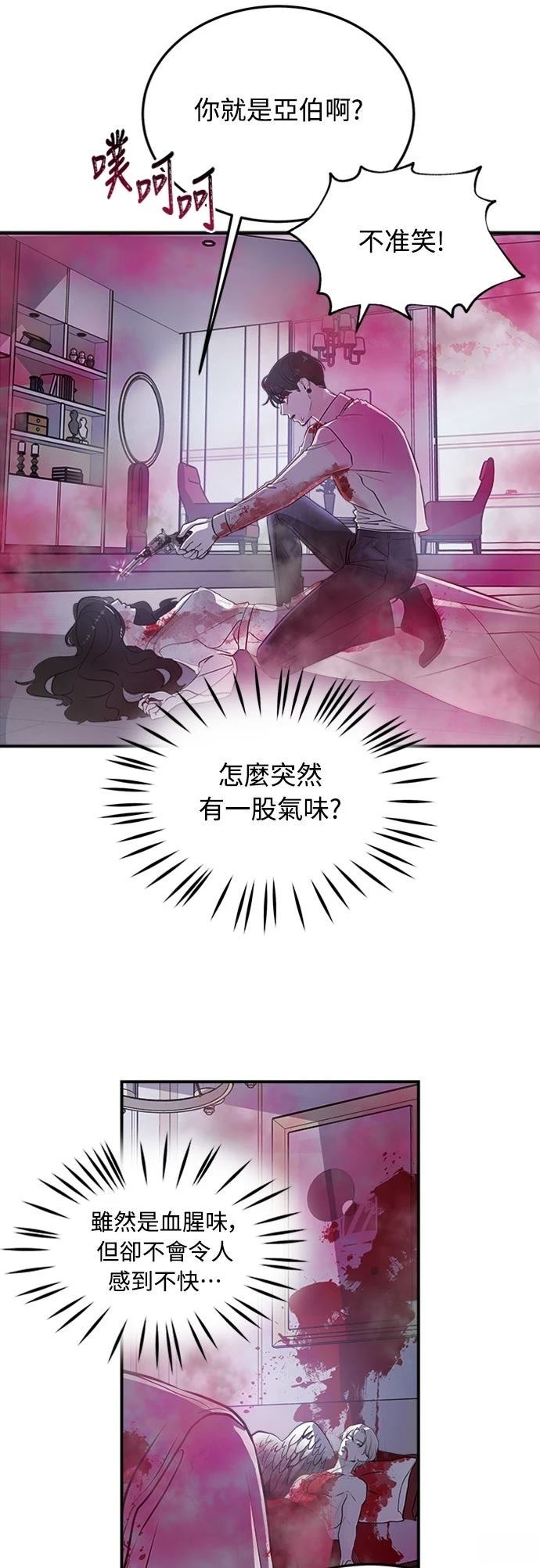 第2话15