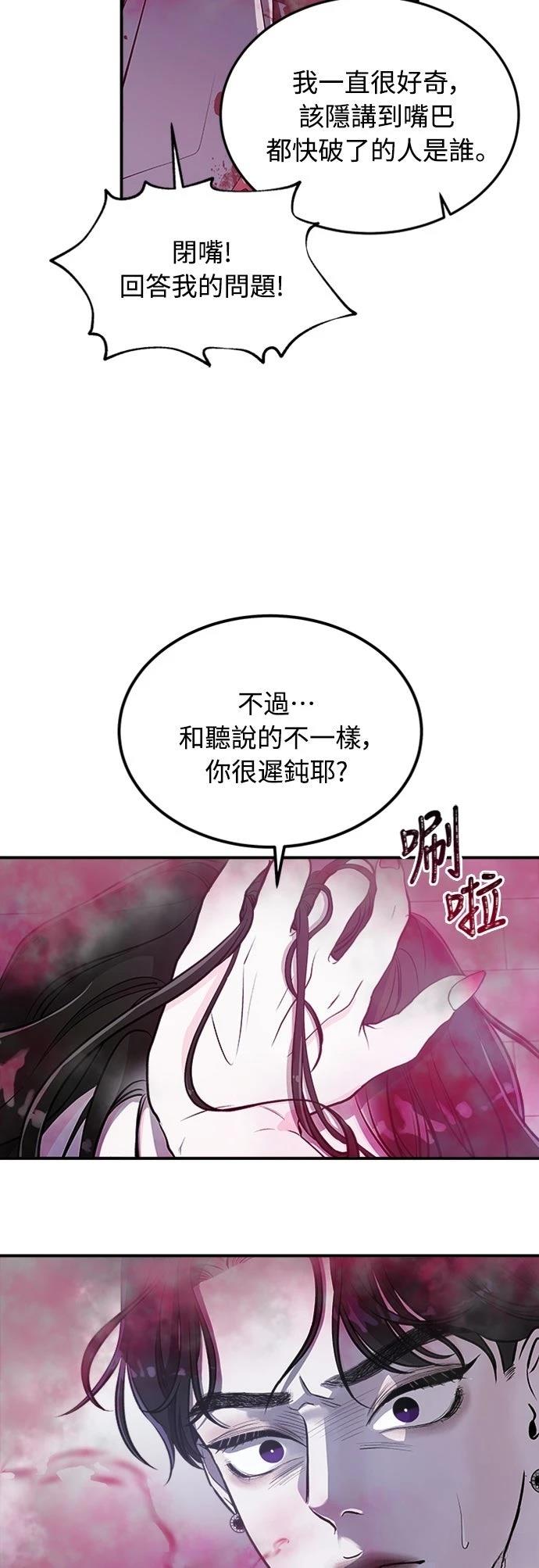 第2话16