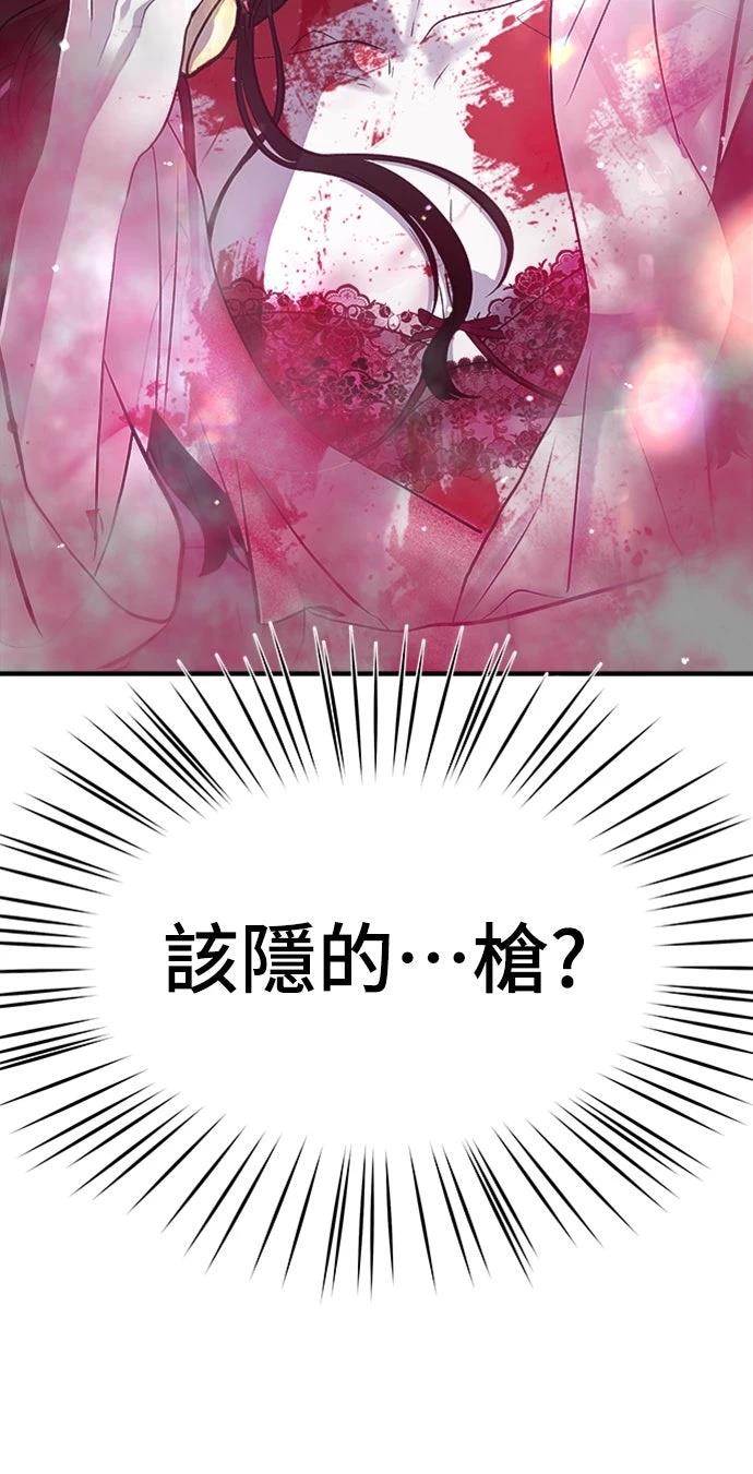 第2话18