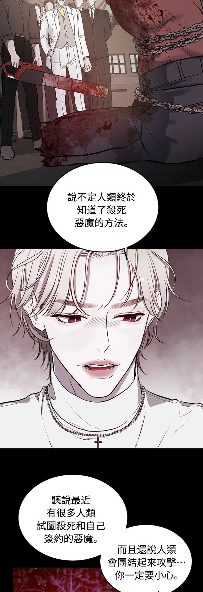 第2话2