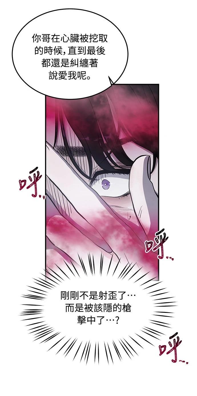 第2话21