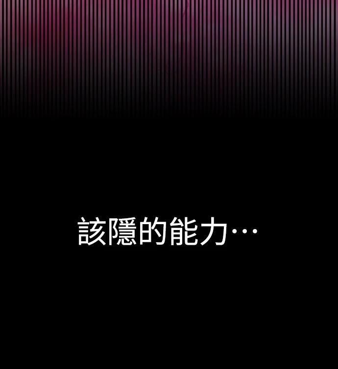 第2话25