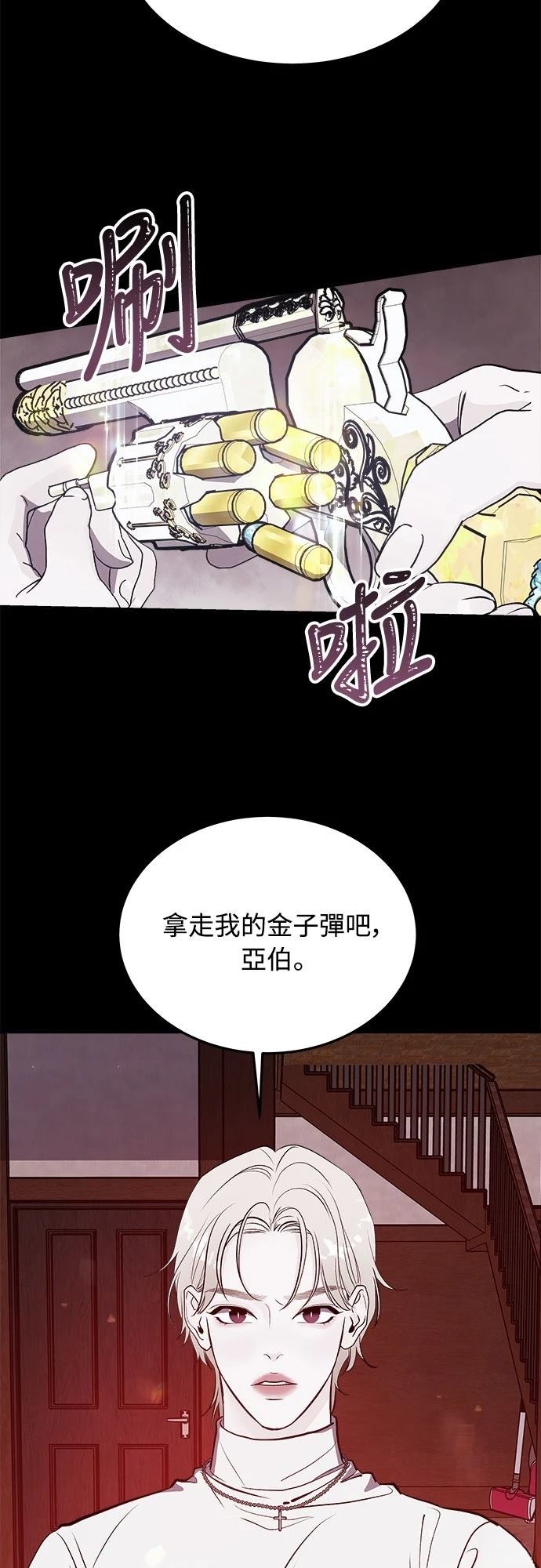 第2话28
