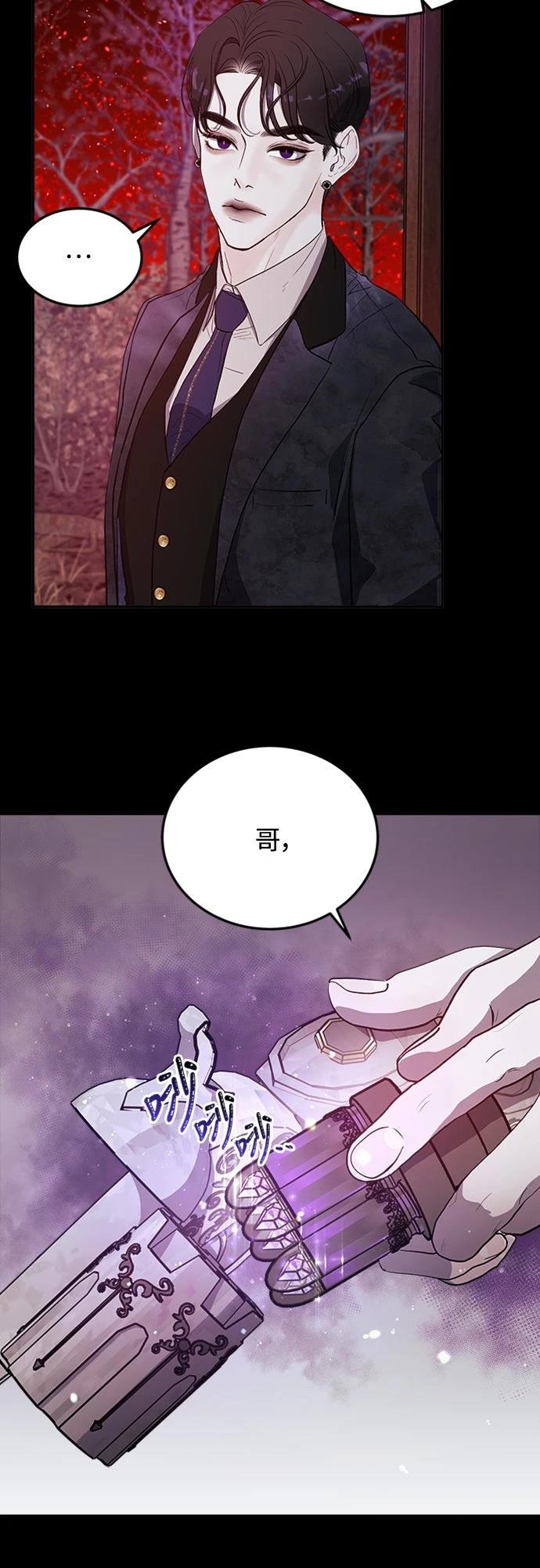 第2话3