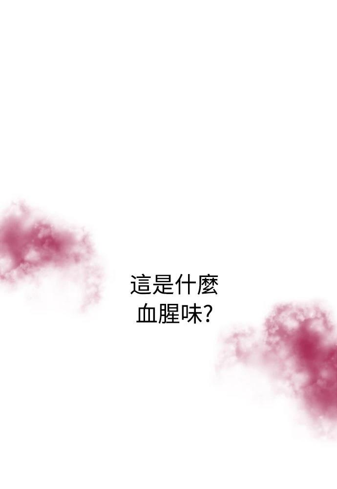 第2话34