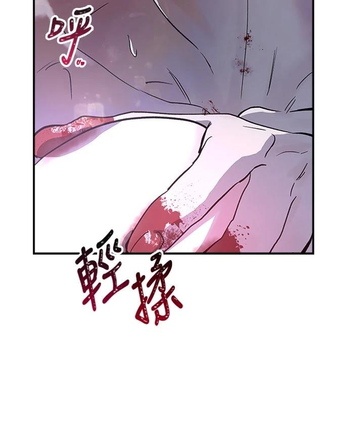 第2话43