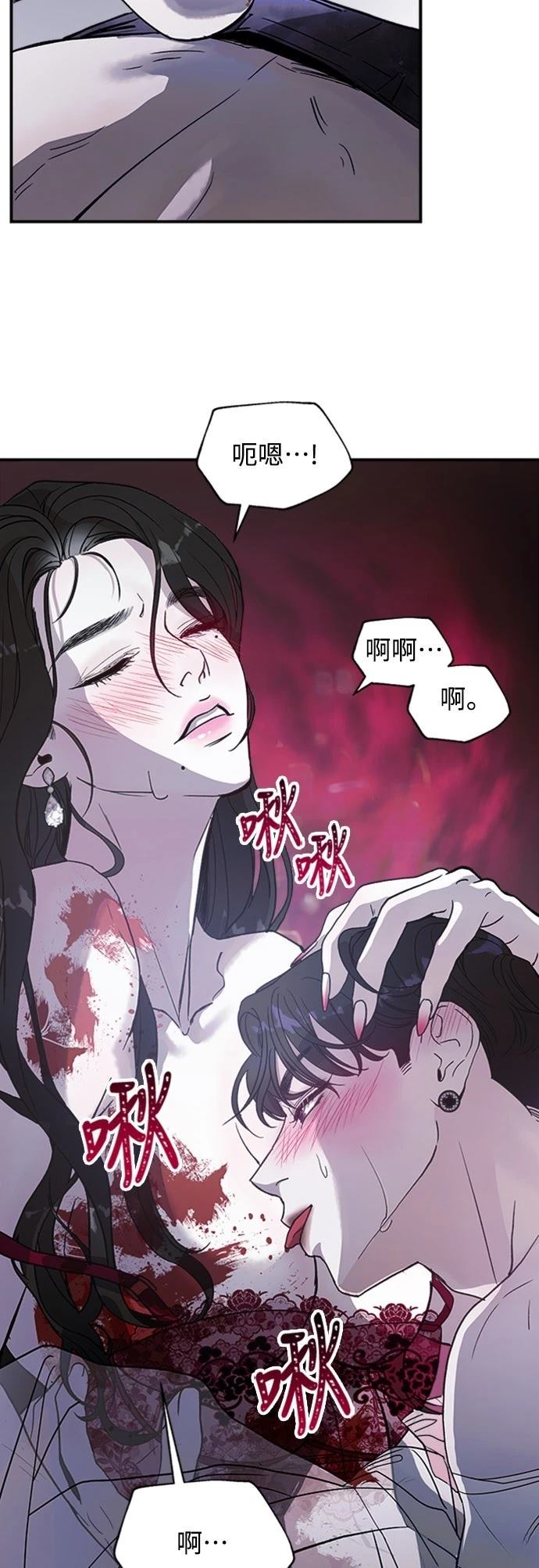第2话45