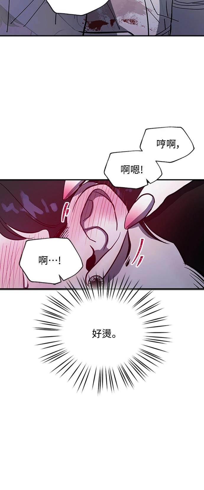 第2话46