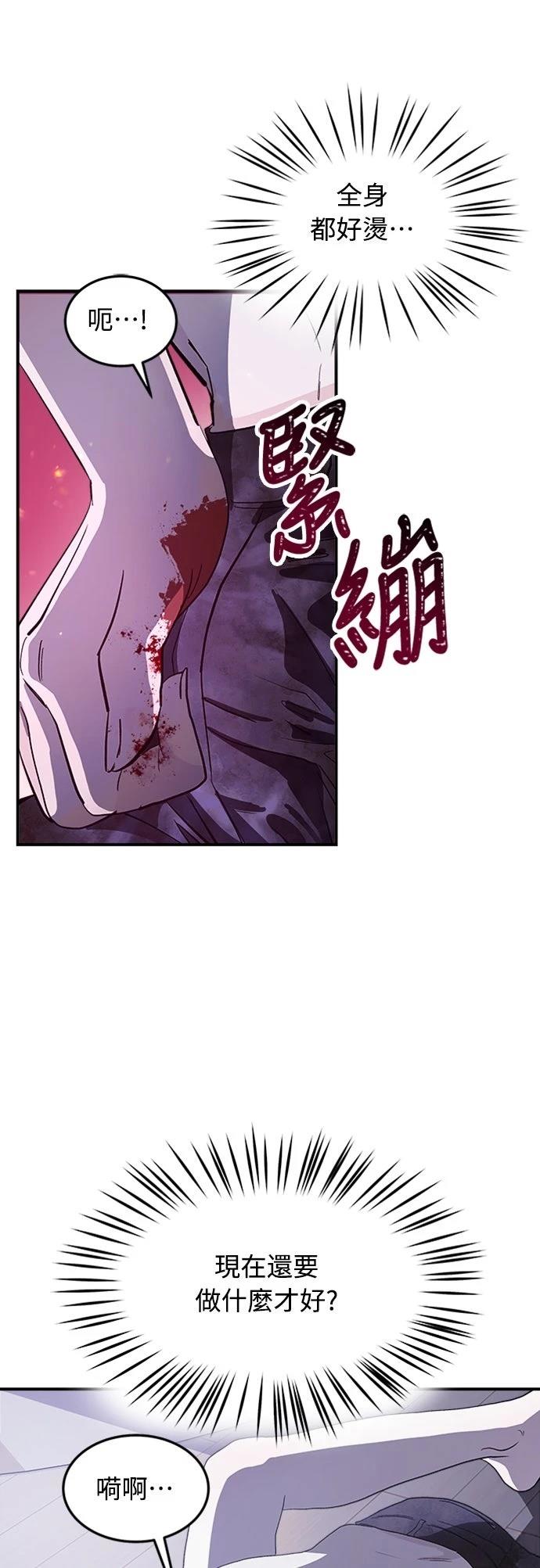 第2话47