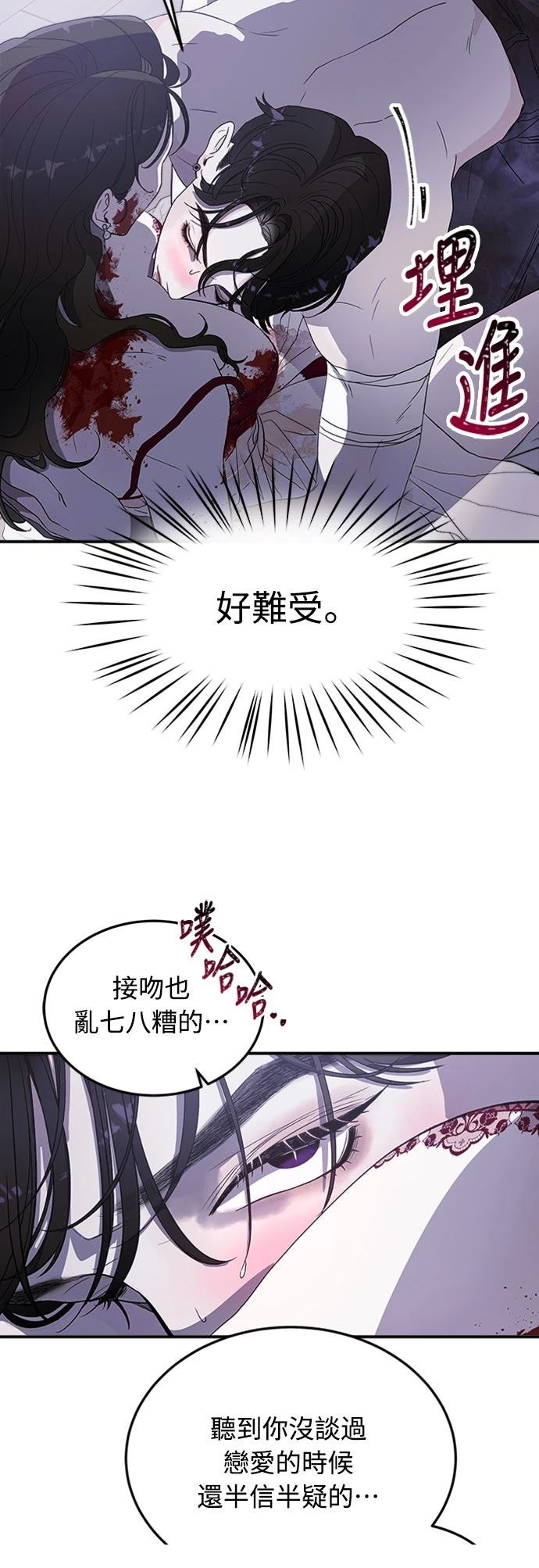第2话48