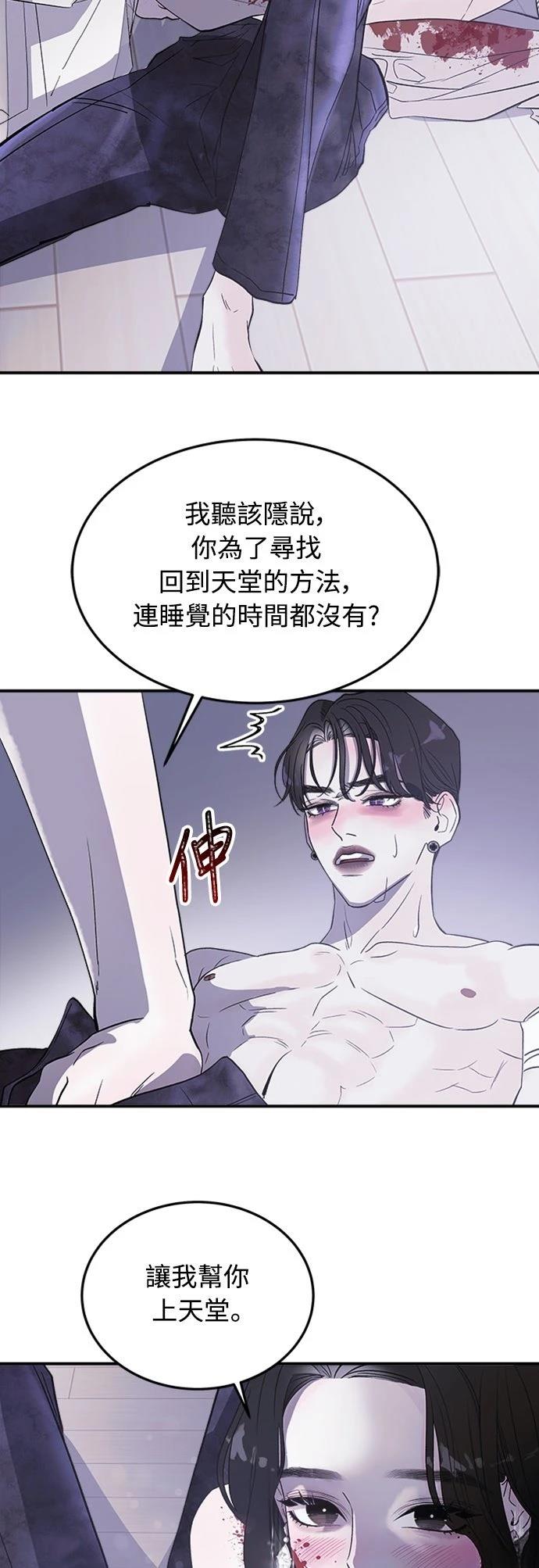 第2话53