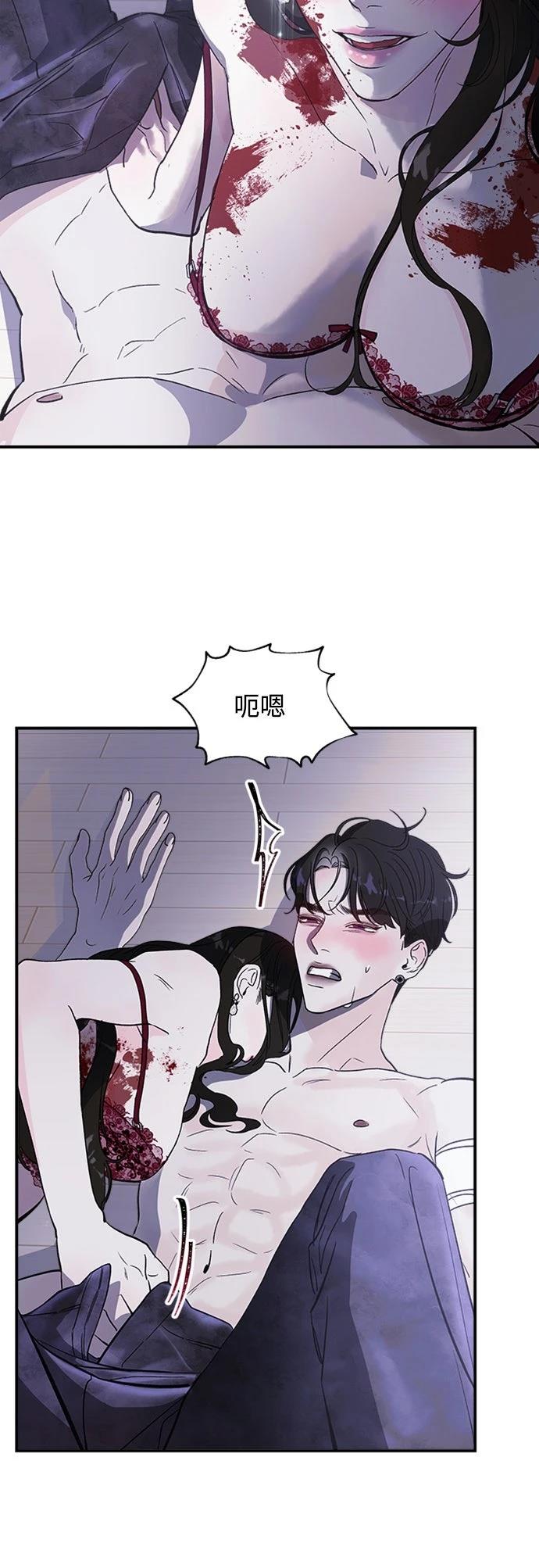 第2话54