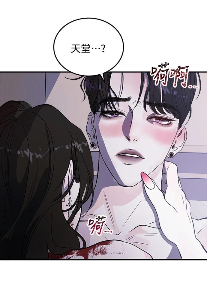第2话55