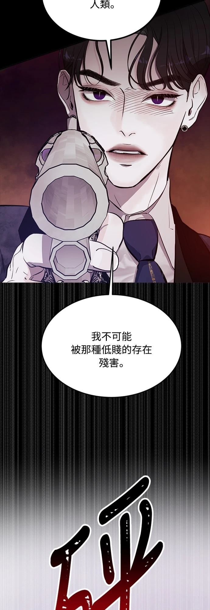 第2话6