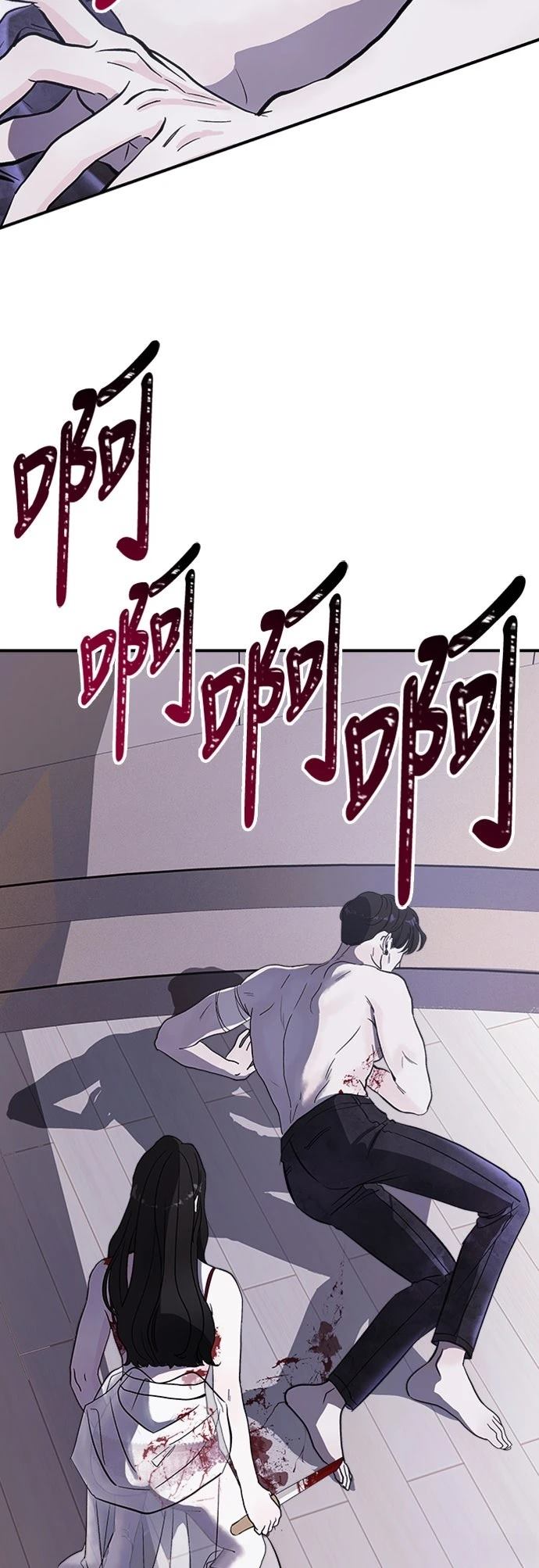 第2话62