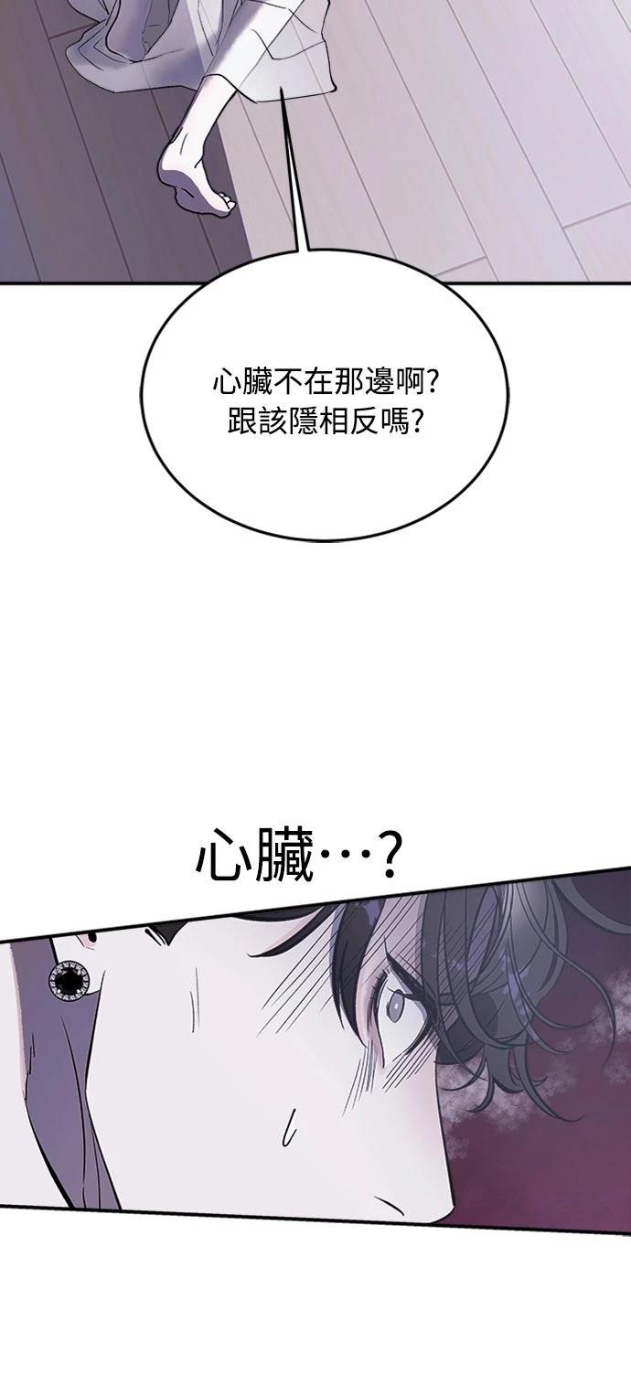 第2话63