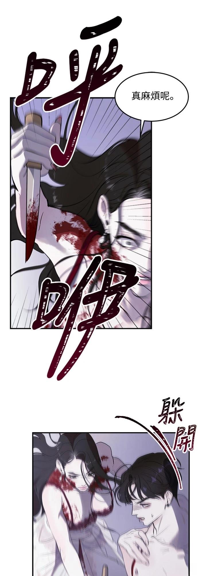 第2话64