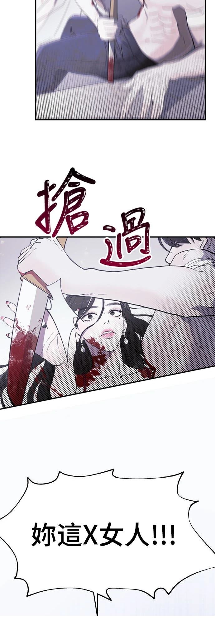 第2话65
