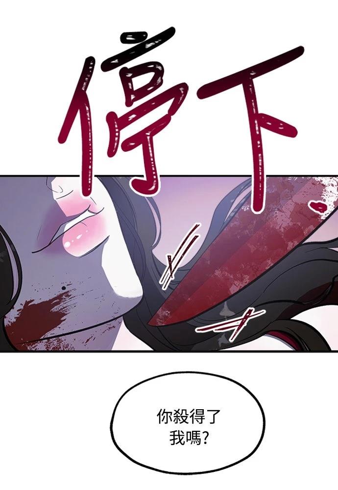 第2话67
