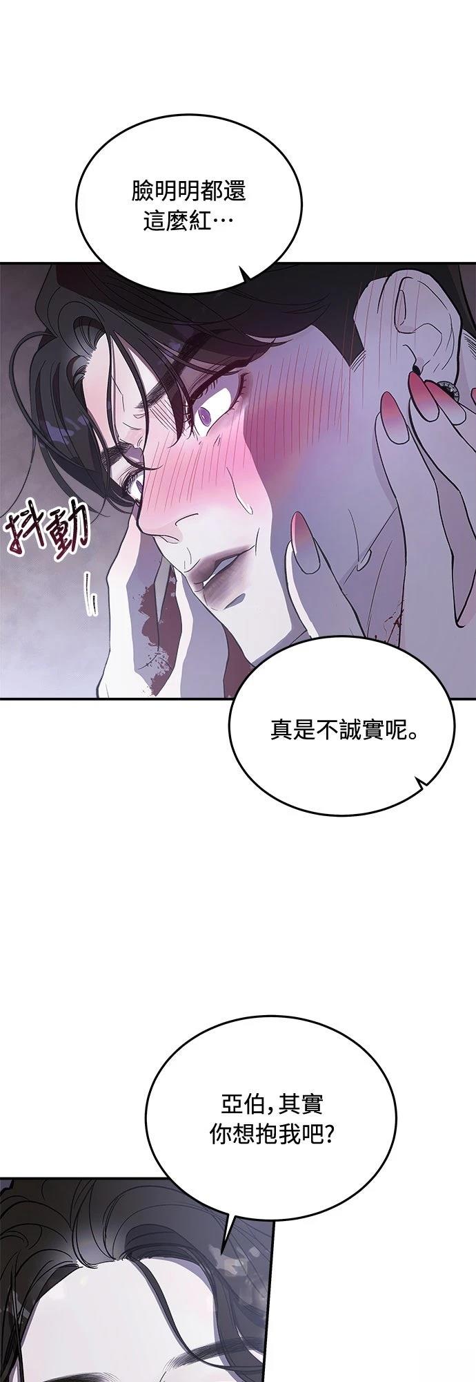 第2话68