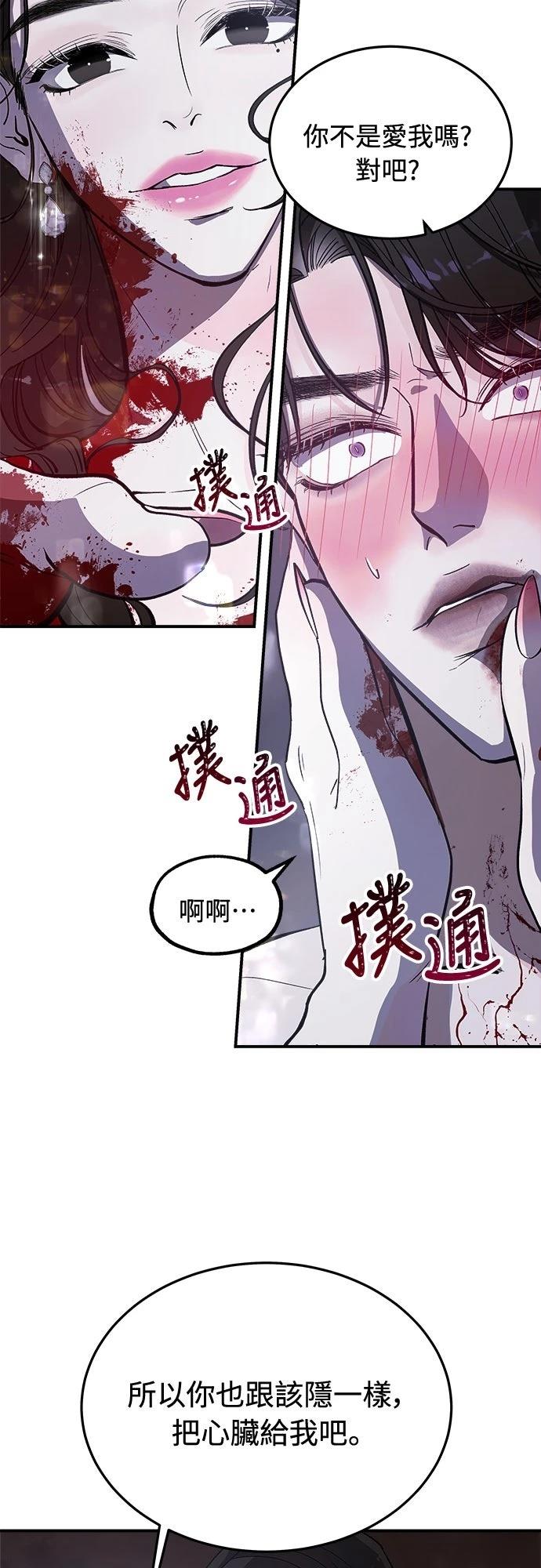 第2话69