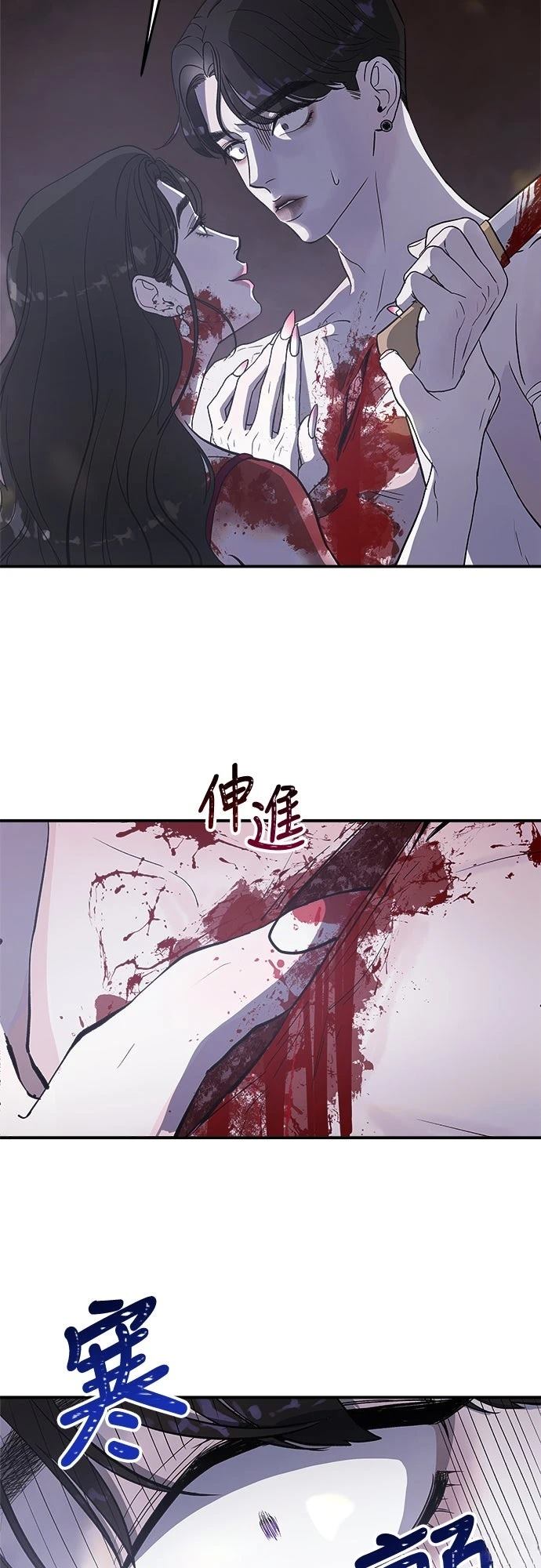 第2话70
