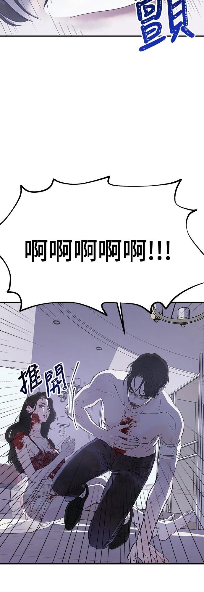 第2话71