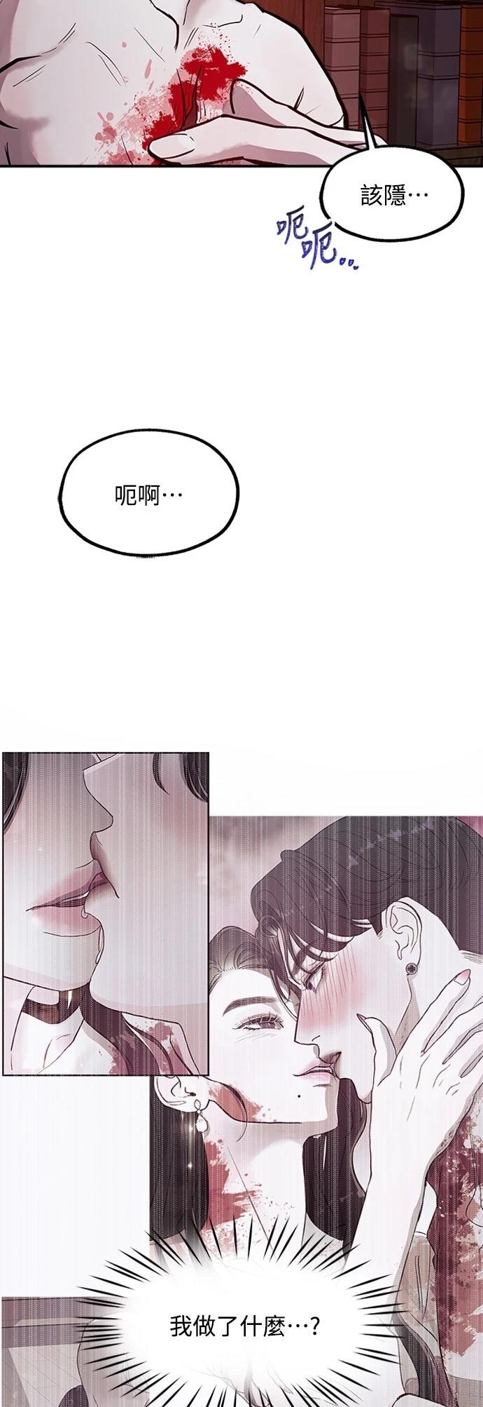 第2话78