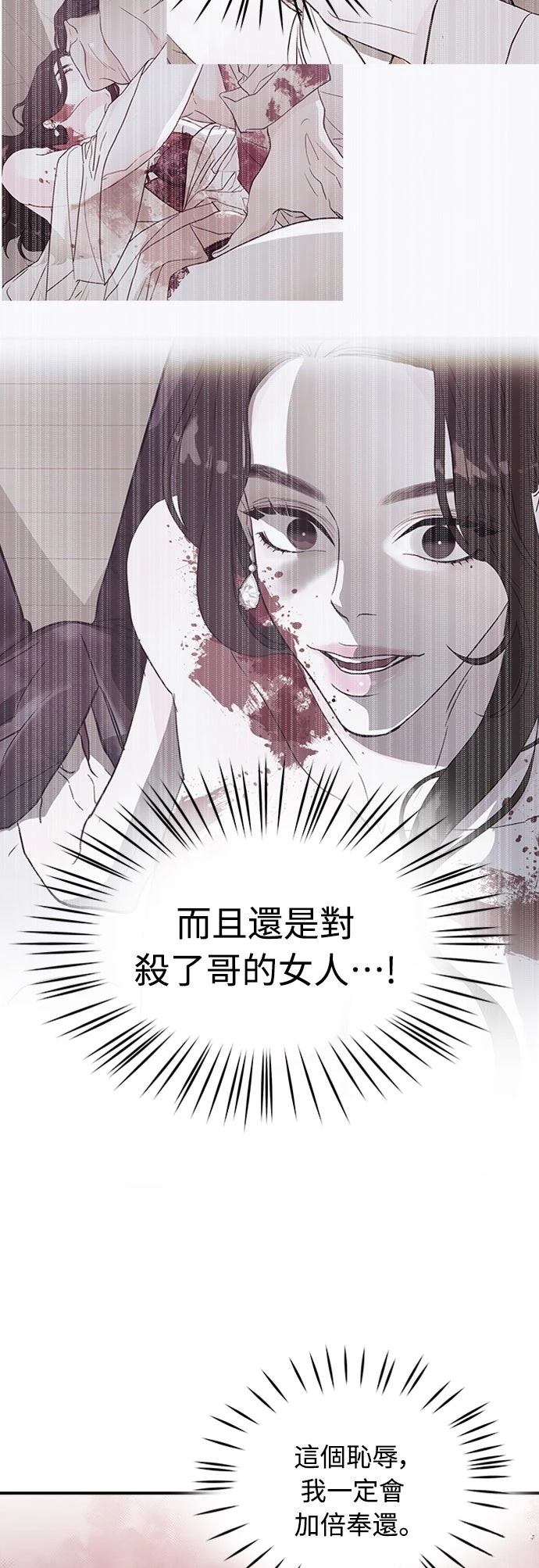 第2话79